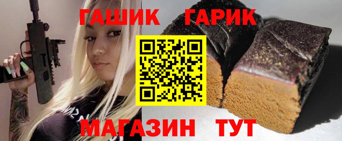 ГАШИШ убойный Усть-Джегута