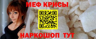 метамфетамин Малоярославец