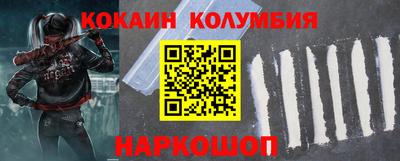 метамфетамин Малоярославец