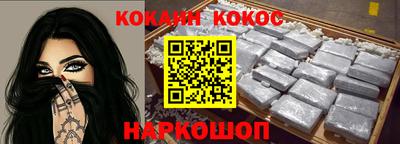 метамфетамин Малоярославец