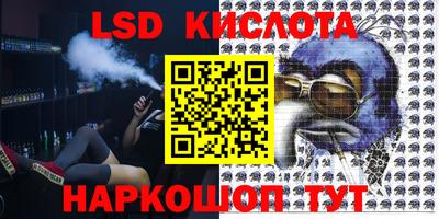 метамфетамин Малоярославец
