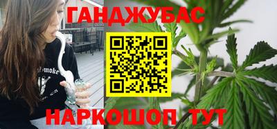 соль ск Мариинск
