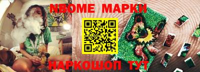 трава Малгобек