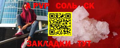 трава Малгобек