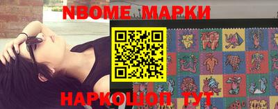 метамфетамин Малоярославец
