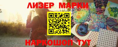 соль ск Мариинск