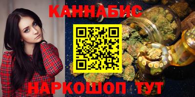 метамфетамин Малоярославец