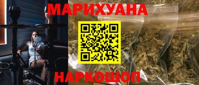 трава Малгобек