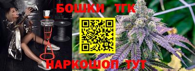 трава Малгобек