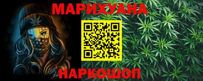 трава Малгобек