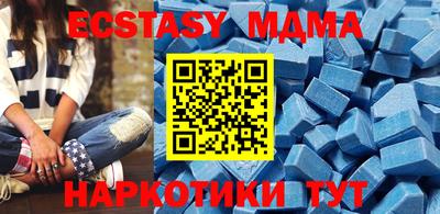 соль ск Мариинск