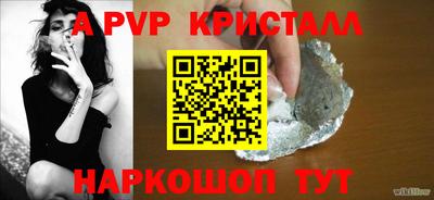 трава Малгобек