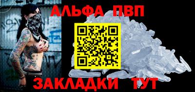 трава Малгобек