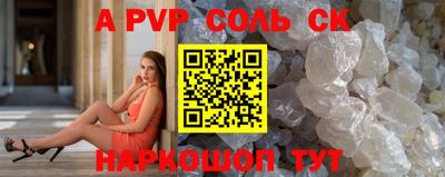 трава Малгобек