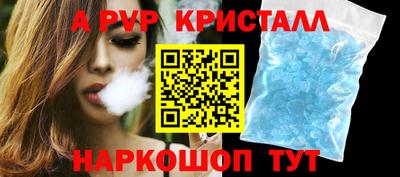 метамфетамин Малоярославец