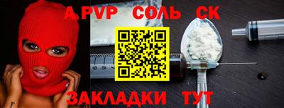 метамфетамин Малоярославец