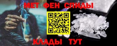 метамфетамин Малоярославец
