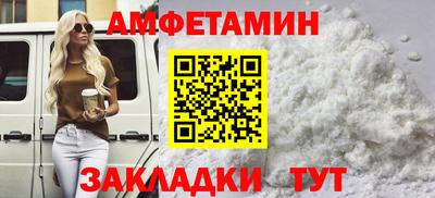 трава Малгобек