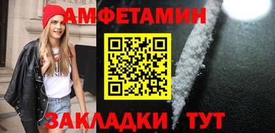 метамфетамин Малоярославец