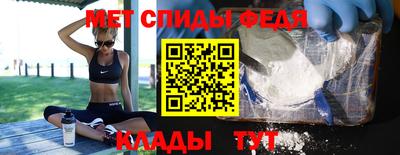 метамфетамин Малоярославец