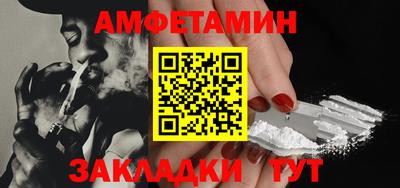метамфетамин Малоярославец
