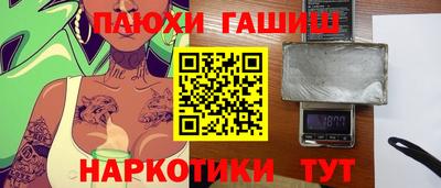 метамфетамин Малоярославец