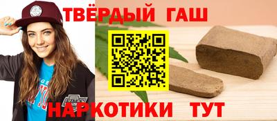 трава Малгобек
