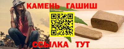 соль ск Мариинск