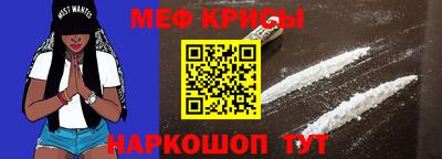 метамфетамин Малоярославец