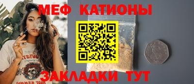 метамфетамин Малоярославец