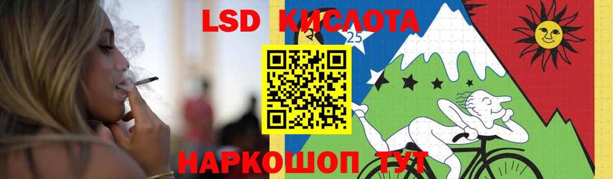 ЛСД экстази кислота  Вход с VPN  LSD-25 экстази ecstasy  ЛСД экстази  Усть-Джегута 