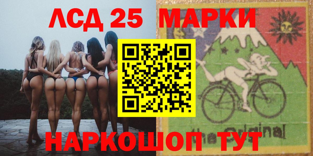 Лсд 25 экстази ecstasy Усть-Джегута