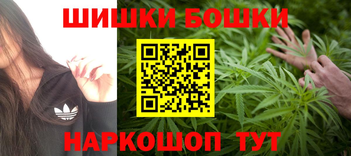 Бошки марихуана планчик  Шишки марихуана планчик  Вход с VPN  Усть-Джегута  МАРИХУАНА White Widow 
